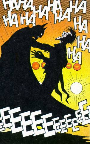 Brian Bolland: Batman: The Killing Joke (5)